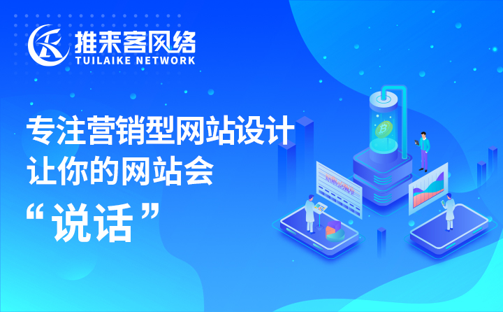 白城百度seo排名要注意哪些seo细节？