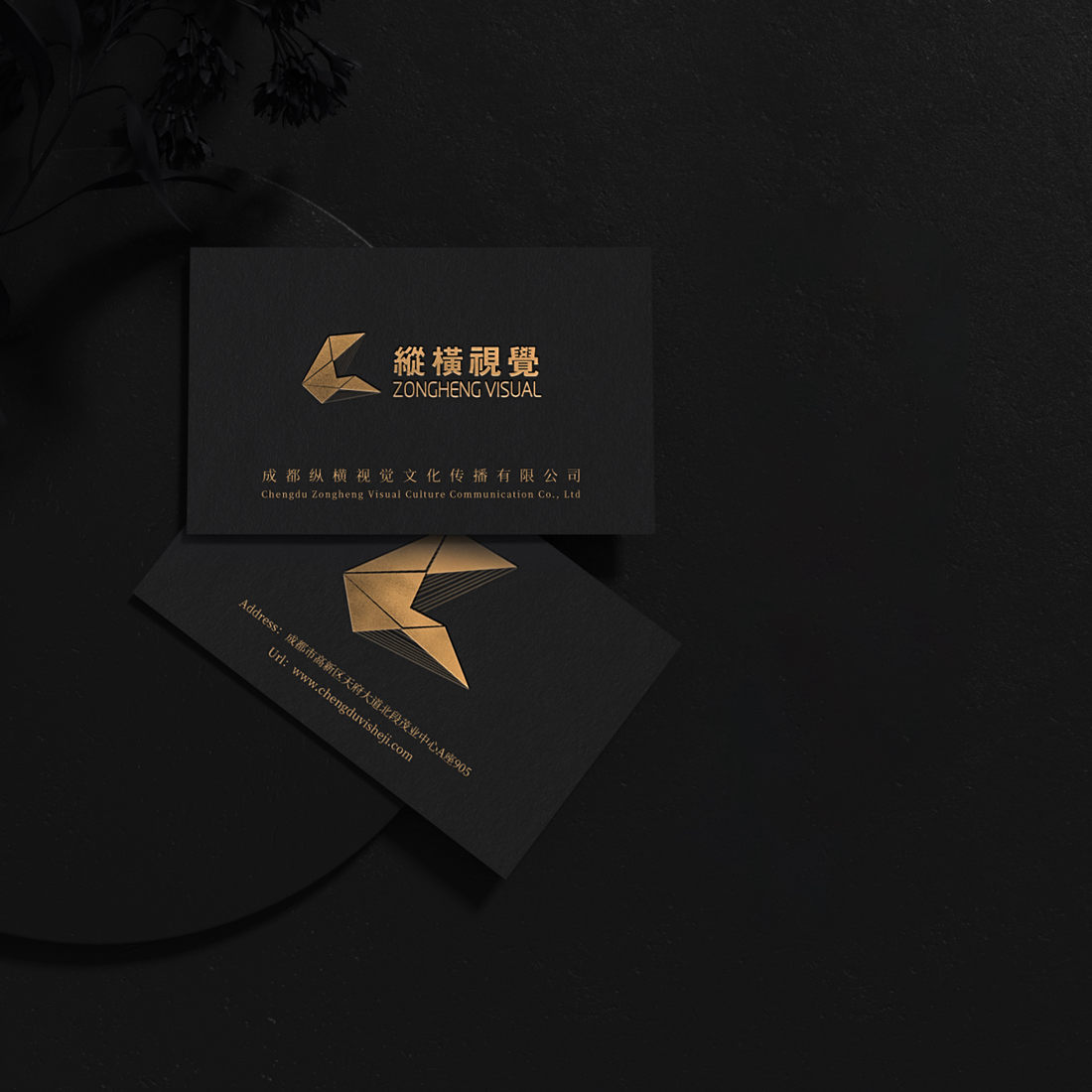 策划设计机构logo案例